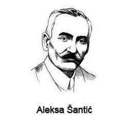 Osnovna škola – Aleksa Šantić